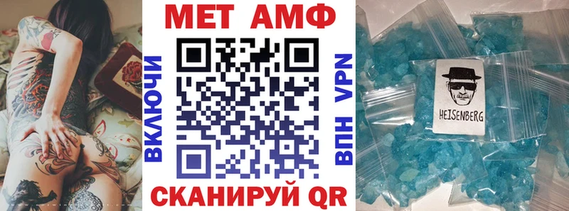 АМФ 97%  Электроугли 
