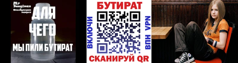дарнет шоп  KRAKEN онион  БУТИРАТ бутандиол  Электроугли 