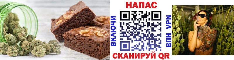 закладки  Электроугли  Печенье с ТГК конопля 