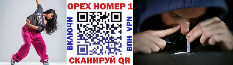 COCAIN Колумбийский  купить   Электроугли 