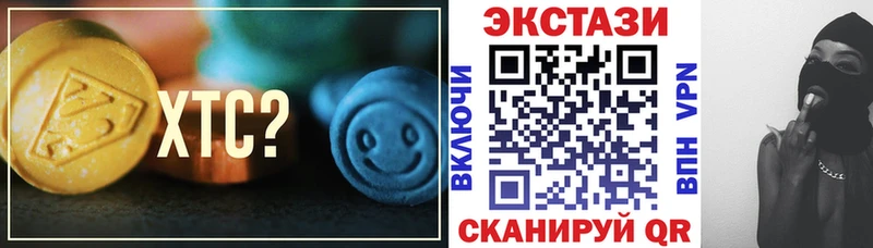 купить   Электроугли  ЭКСТАЗИ 300 mg 