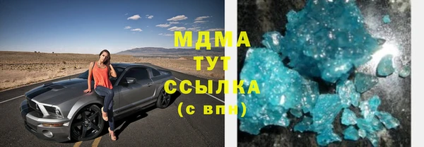 твердый Верхний Тагил