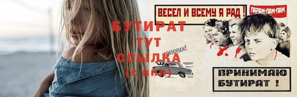 таблы Верхнеуральск