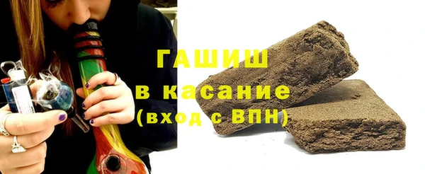 твердый Верхний Тагил