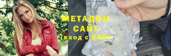 твердый Верхний Тагил