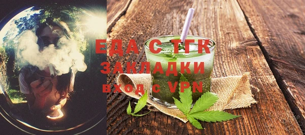 твердый Верхний Тагил
