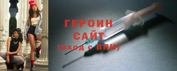 героин Верея