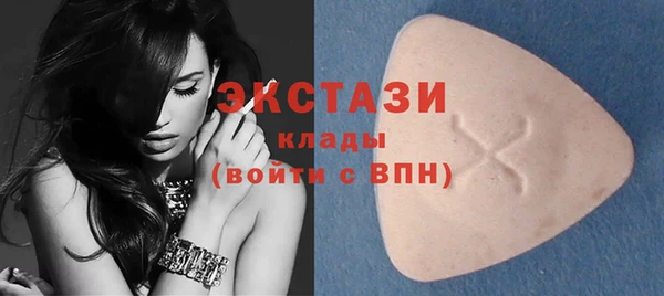 твердый Верхний Тагил