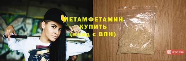 героин Верея
