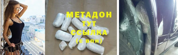 таблы Верхнеуральск