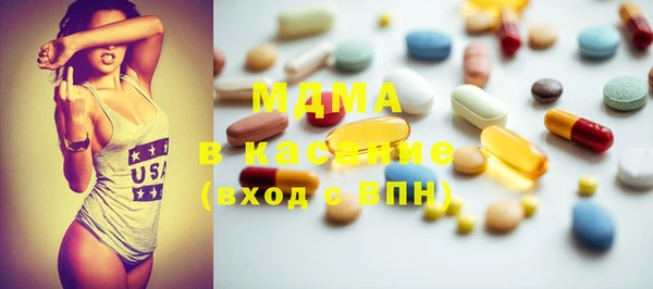 таблы Верхнеуральск