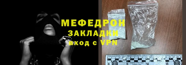 таблы Верхнеуральск