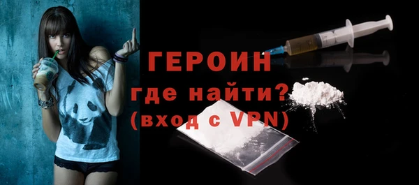 героин Верея