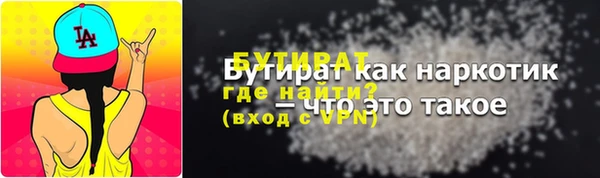 таблы Верхнеуральск