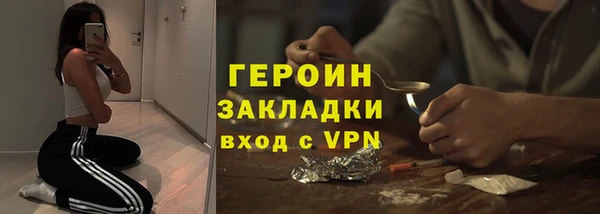 твердый Верхний Тагил