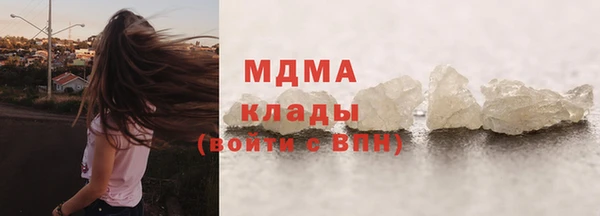 твердый Верхний Тагил