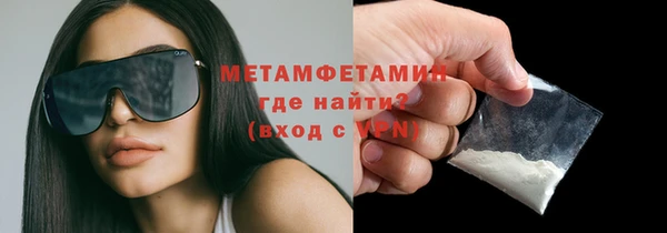 таблы Верхнеуральск