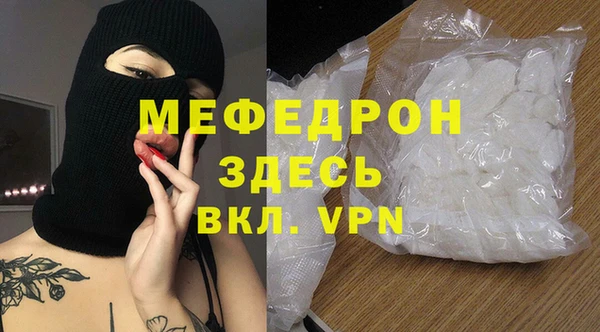 таблы Верхнеуральск