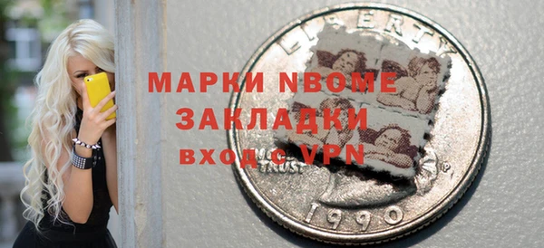 таблы Верхнеуральск