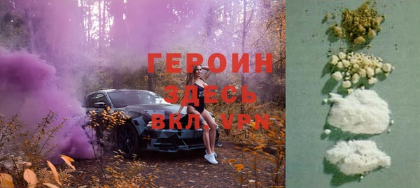 твердый Верхний Тагил