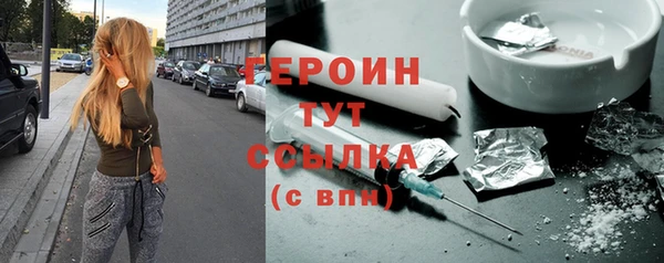 твердый Верхний Тагил