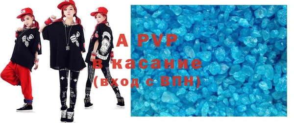 твердый Верхний Тагил