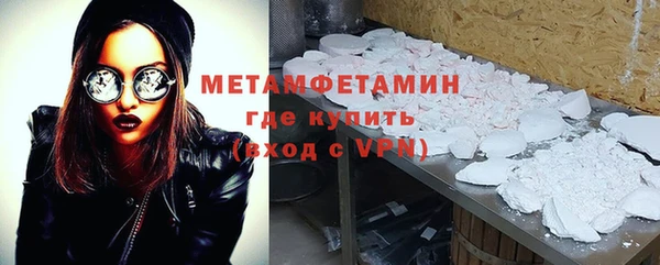 героин Верея