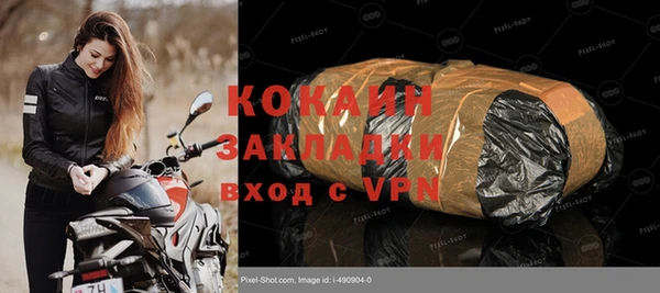 таблы Верхнеуральск