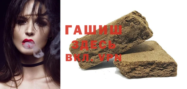 твердый Верхний Тагил
