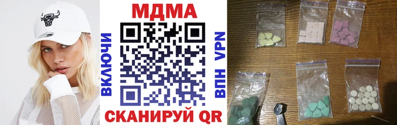 MDMA crystal  Электроугли 