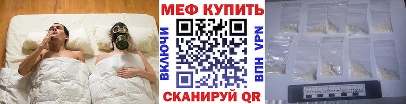 МЯУ-МЯУ кристаллы наркотики Электроугли