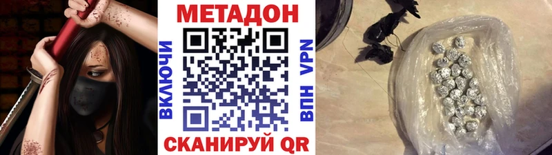 darknet Telegram Электроугли МЕТАДОН methadone