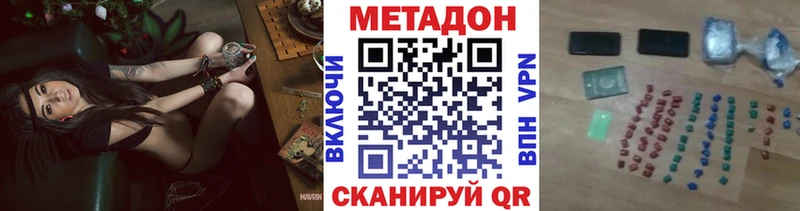 МЕТАДОН белоснежный Электроугли