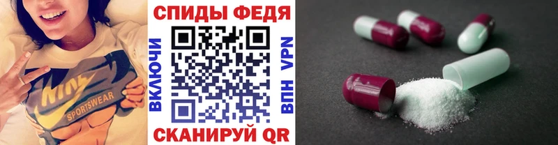mega онион  Электроугли  МЕТАМФЕТАМИН мет 