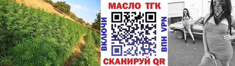 блэк спрут рабочий сайт Электроугли Дистиллят ТГК вейп с тгк